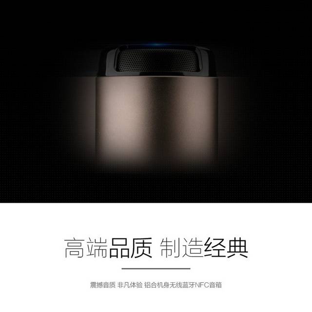 时尚无线蓝牙音箱详情页