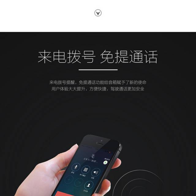 时尚无线蓝牙音箱详情页