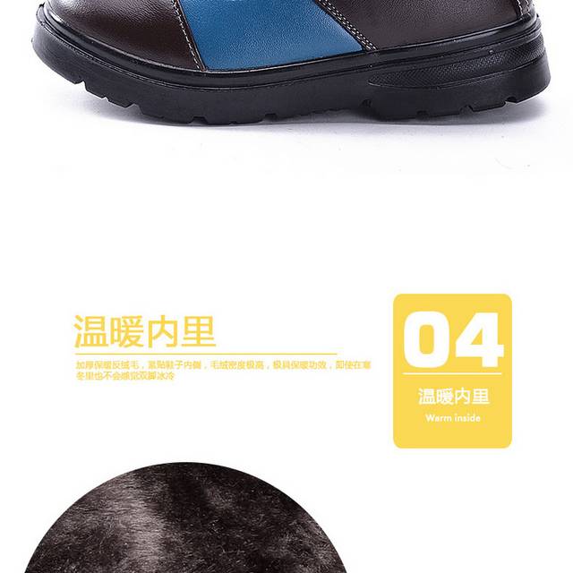 儿童时尚运动鞋详情页