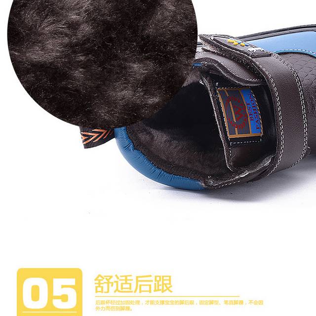 儿童时尚运动鞋详情页