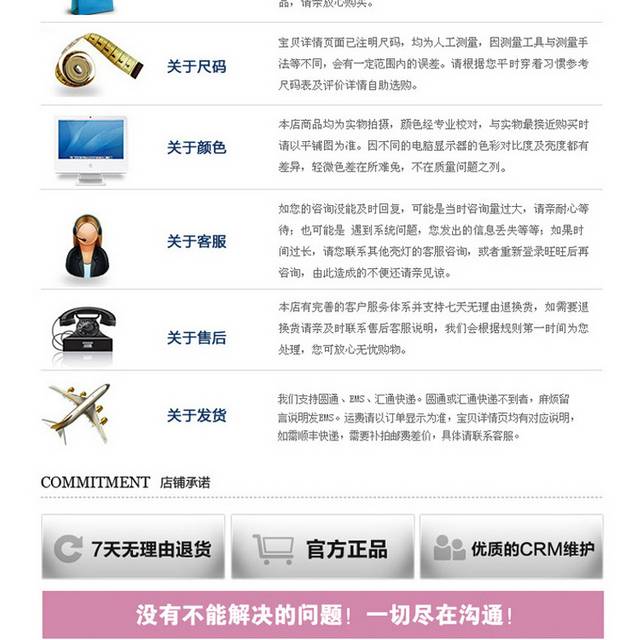 儿童时尚运动鞋详情页
