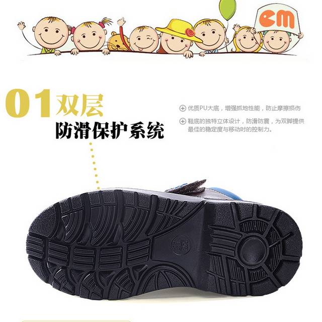 儿童时尚运动鞋详情页