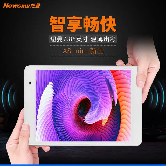 mini详情页