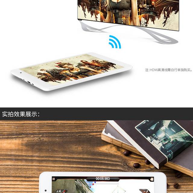 mini详情页