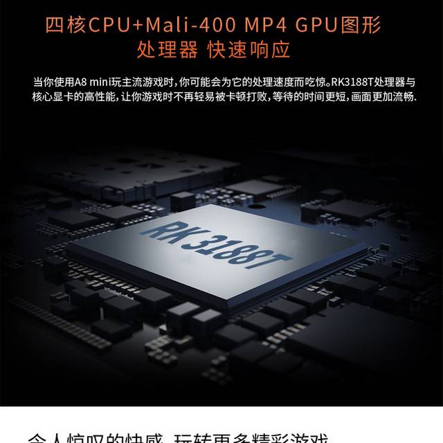 mini详情页