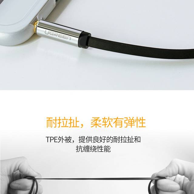 音频线详情页