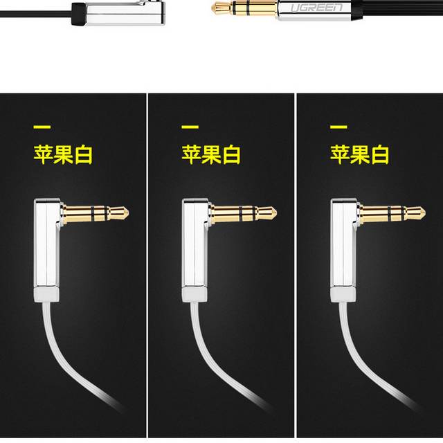音频线详情页