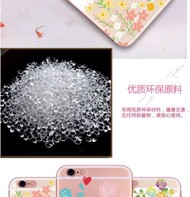 时尚彩绘手机壳详情页