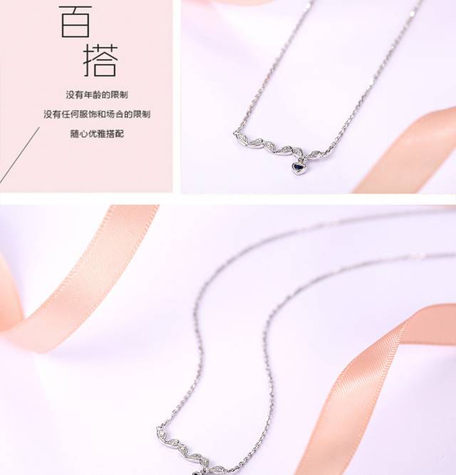 白金钻石项链详情页