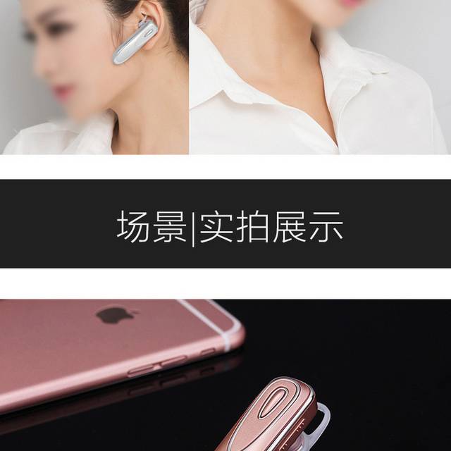 蓝牙耳机详情页2