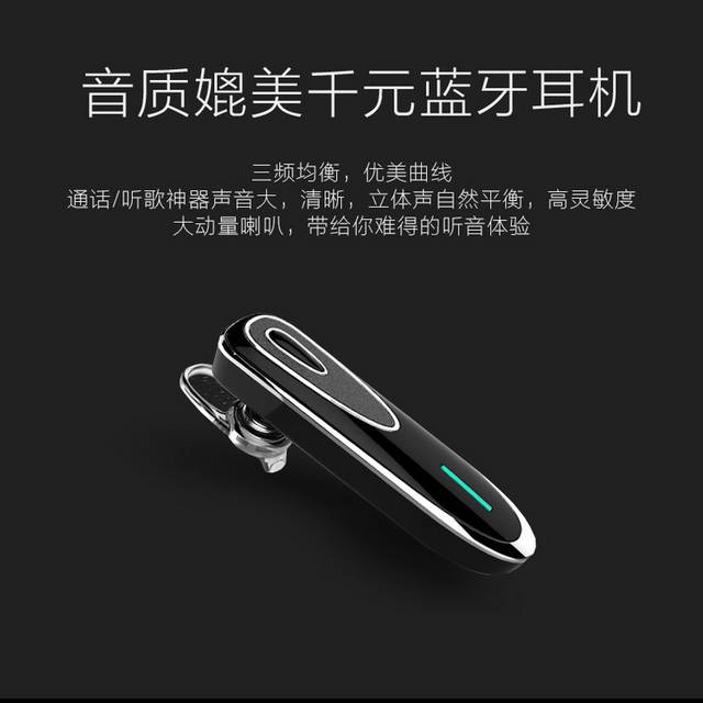 蓝牙耳机详情页2
