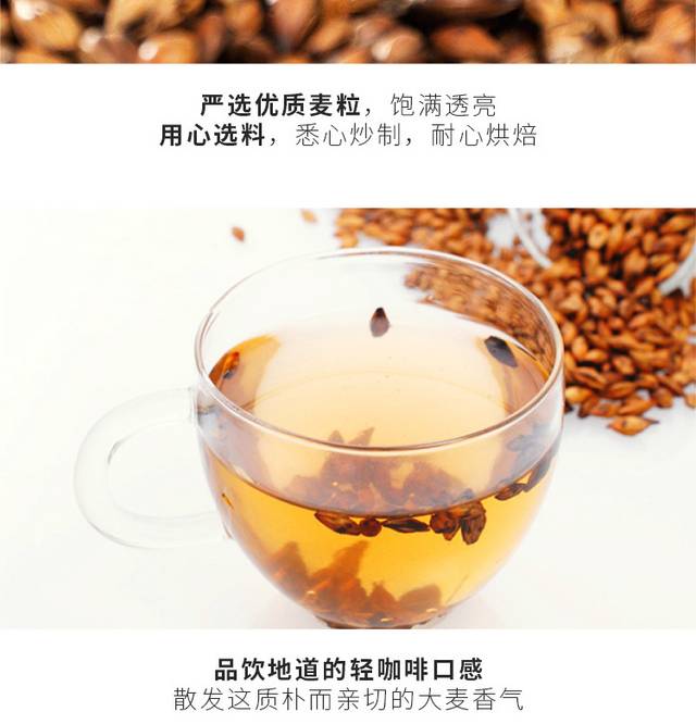 高品质花茶详情页