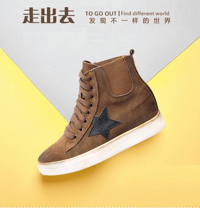 牛皮运动鞋详情页