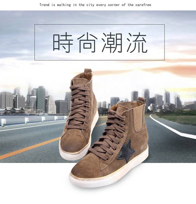 牛皮运动鞋详情页