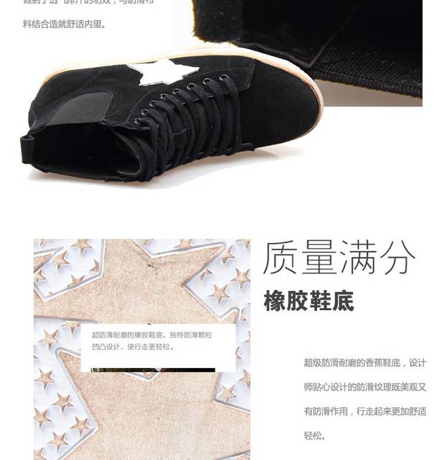 牛皮运动鞋详情页
