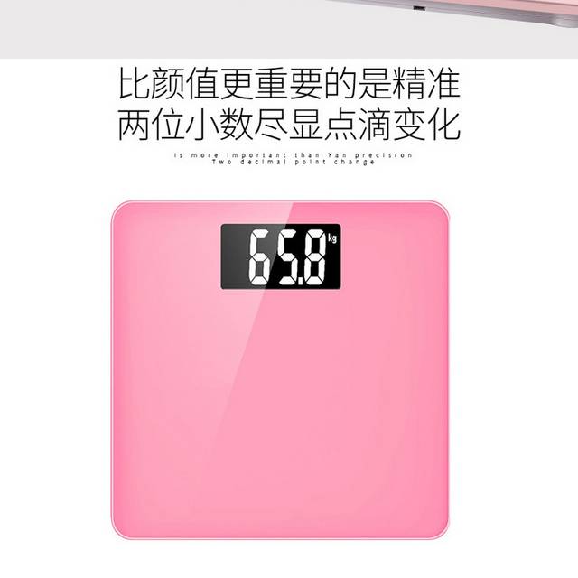 电子体重秤详情页