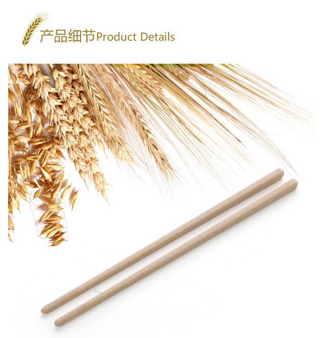小麦筷子详情页