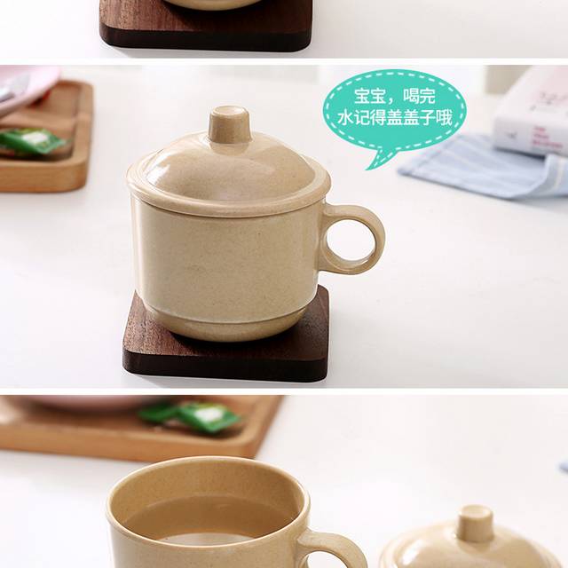 儿童杯详情页
