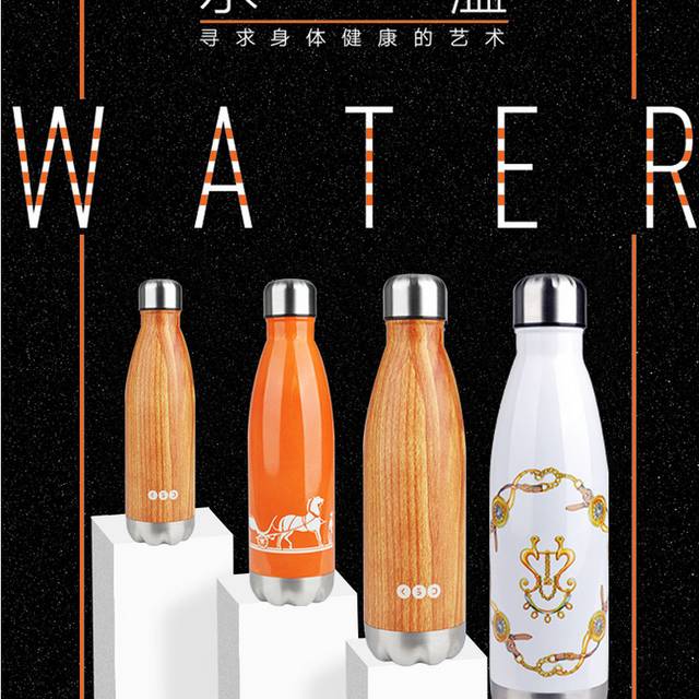 户外旅行保温杯详情页