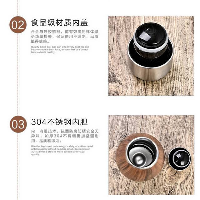 户外旅行保温杯详情页