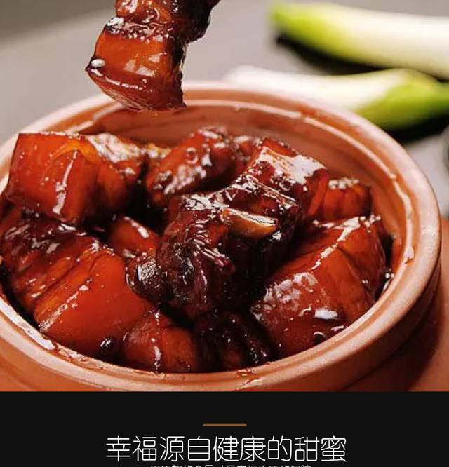 香醇老红糖详情页