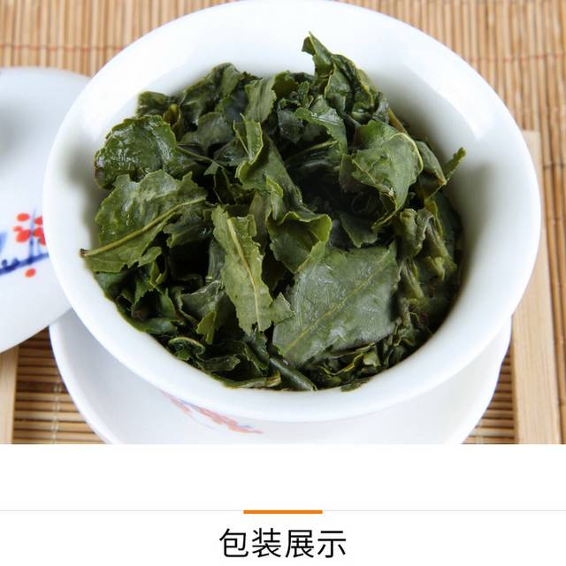 礼盒装铁观音详情页