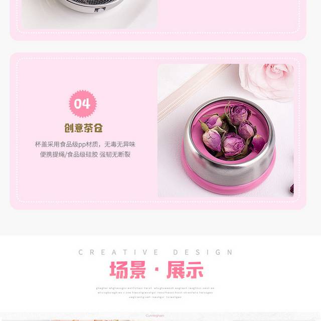 耐高温水杯详情页6