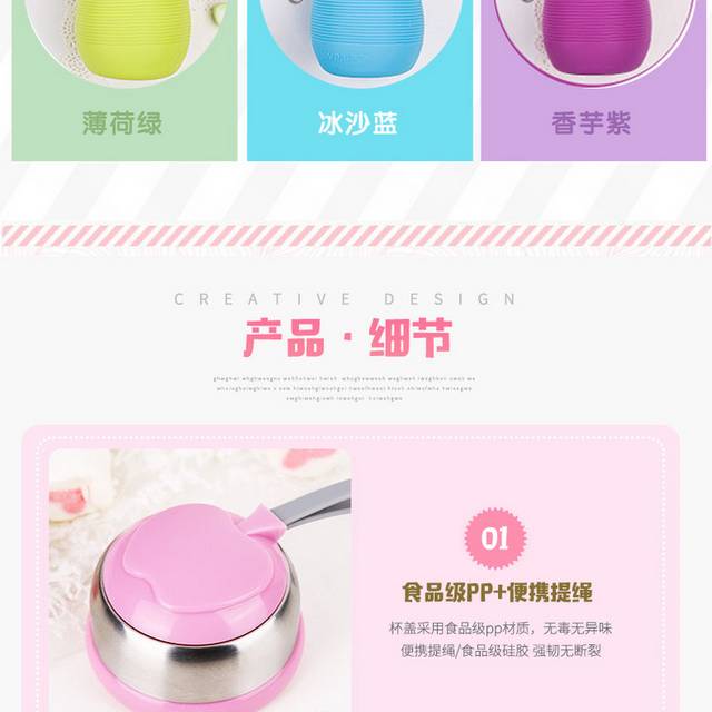 耐高温水杯详情页6