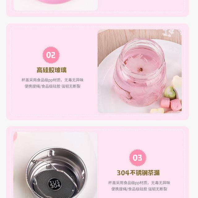 耐高温水杯详情页6