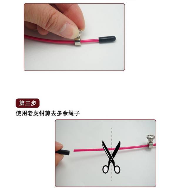 跳绳详情页2