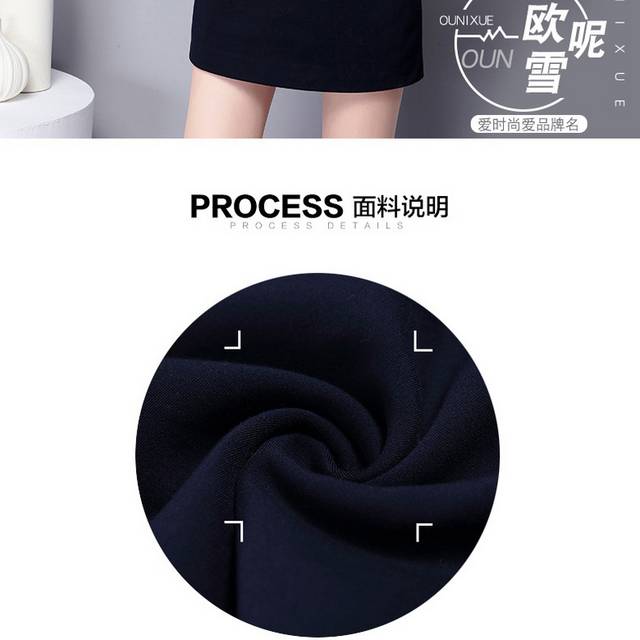 精美女装详情页