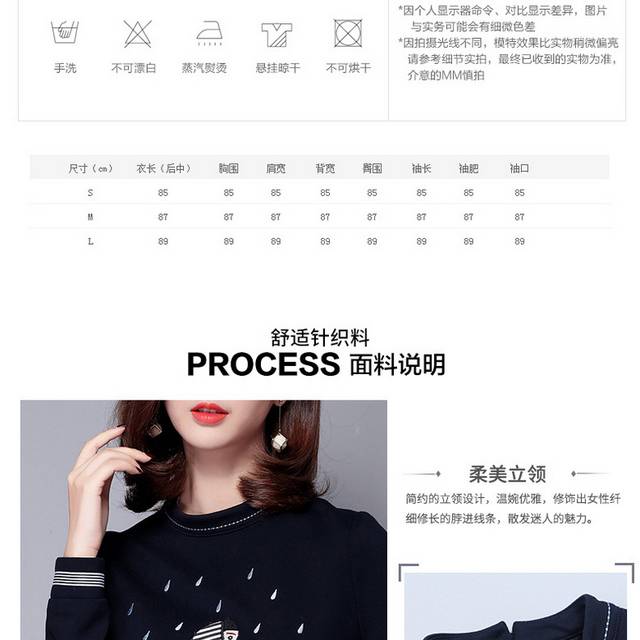 精美女装详情页