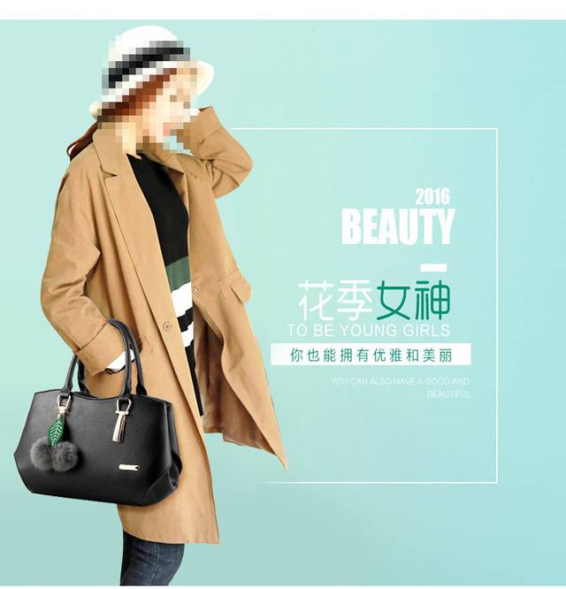 优质皮包详情页6