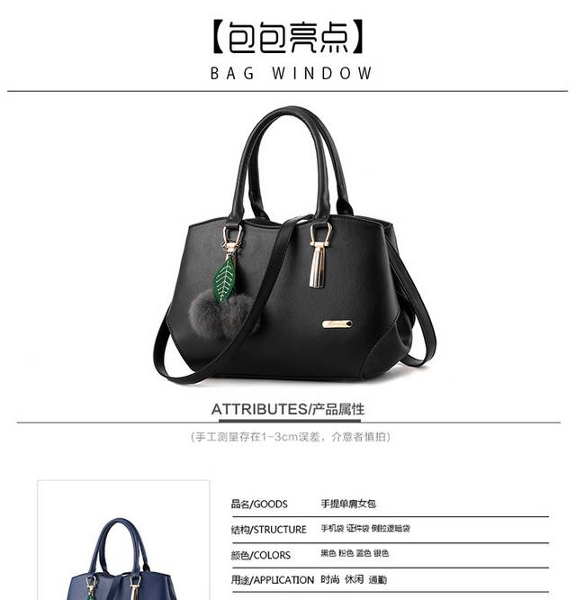 优质皮包详情页6