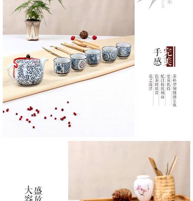 陶瓷茶具套装详情页