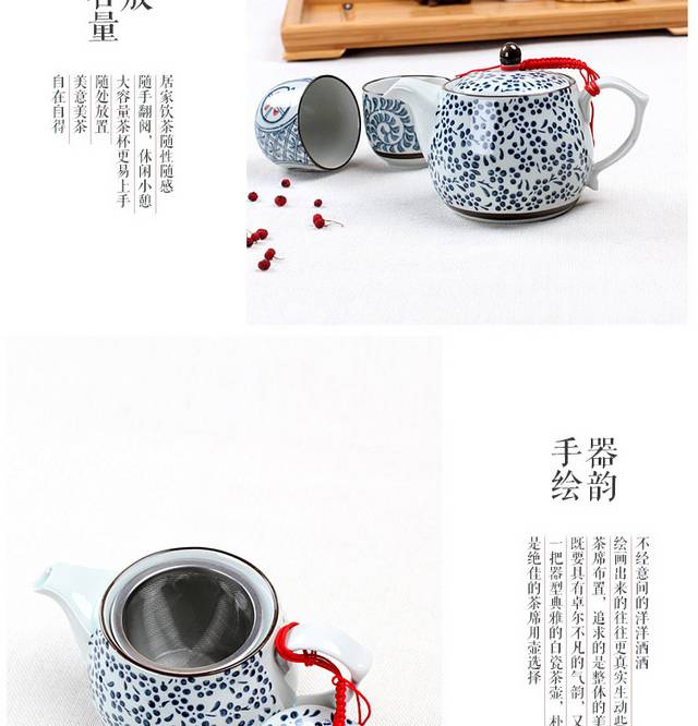 陶瓷茶具套装详情页