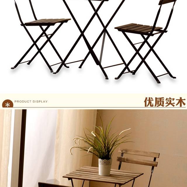 实木桌椅详情页