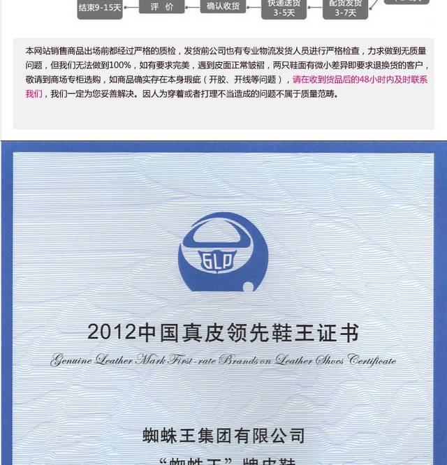 女士凉鞋详情页2