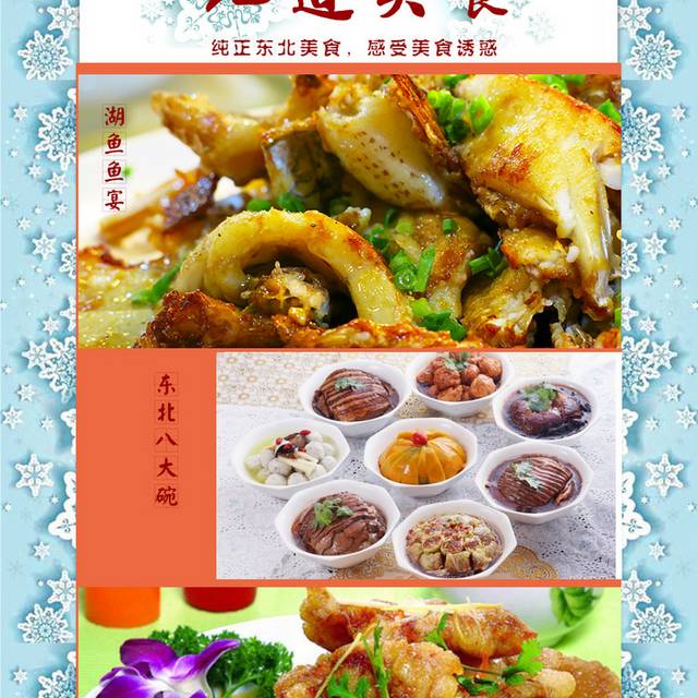 冰雪度假详情页