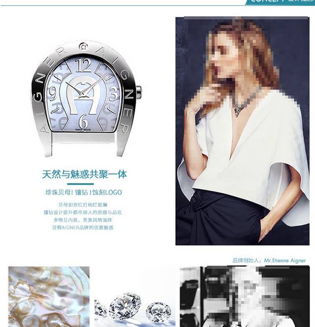 欧美镶钻手表详情页