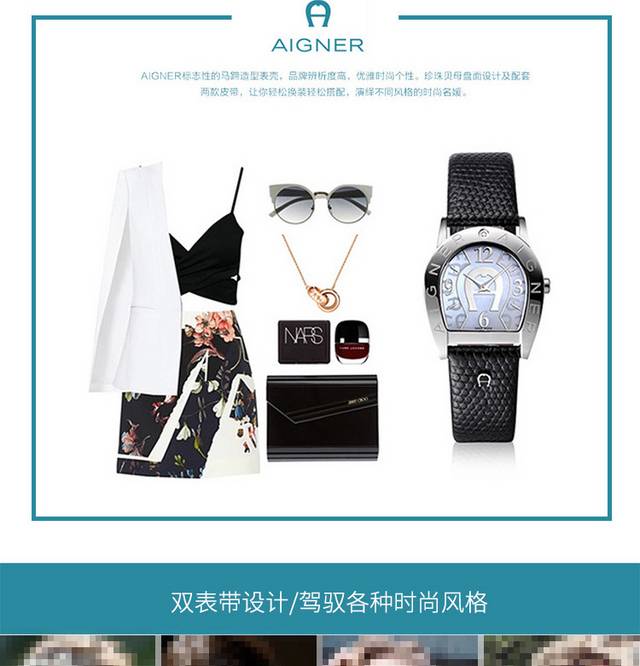 欧美镶钻手表详情页