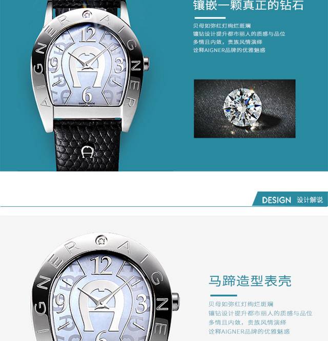 欧美镶钻手表详情页