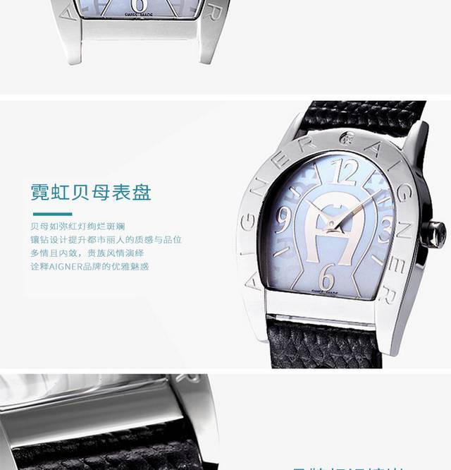 欧美镶钻手表详情页