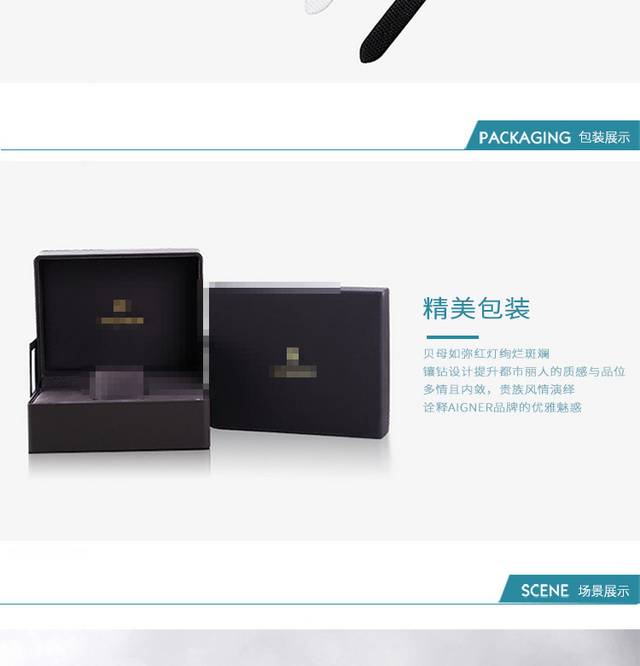 欧美镶钻手表详情页