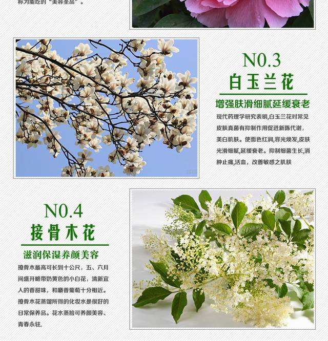 百合护手霜详情页