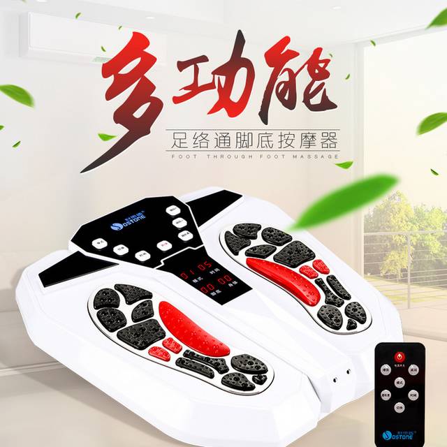 多功能脚底按摩器详情页