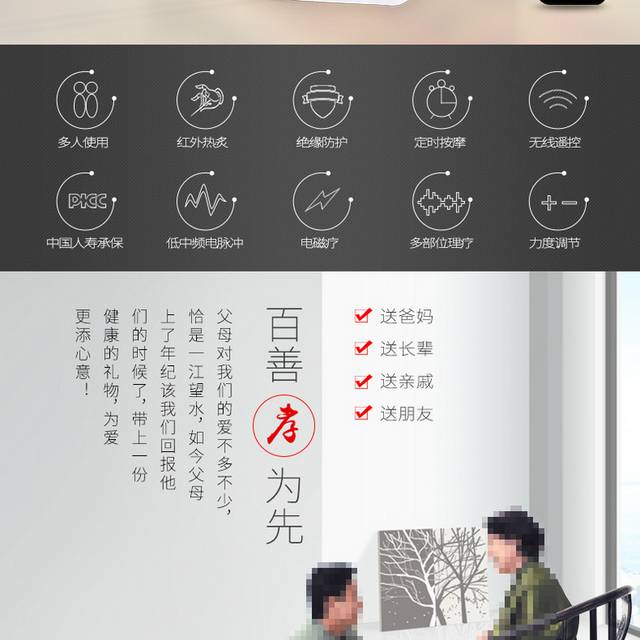 多功能脚底按摩器详情页