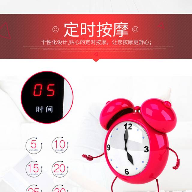 多功能脚底按摩器详情页