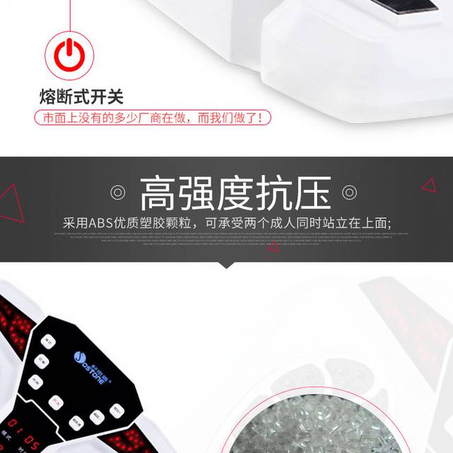 多功能脚底按摩器详情页