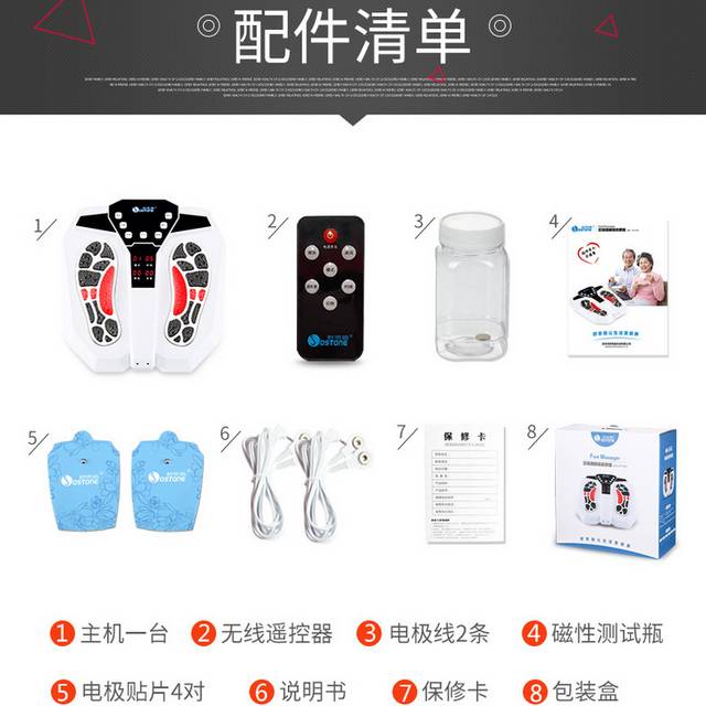多功能脚底按摩器详情页